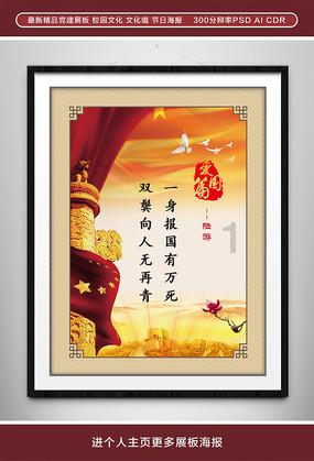 猪心怎么去掉腥味游戏画面