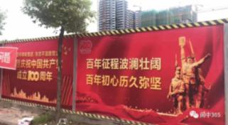 我旗三所中小学开展喜迎“十四冬”冰球拓展训练