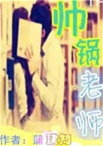 以撒的结合：重生